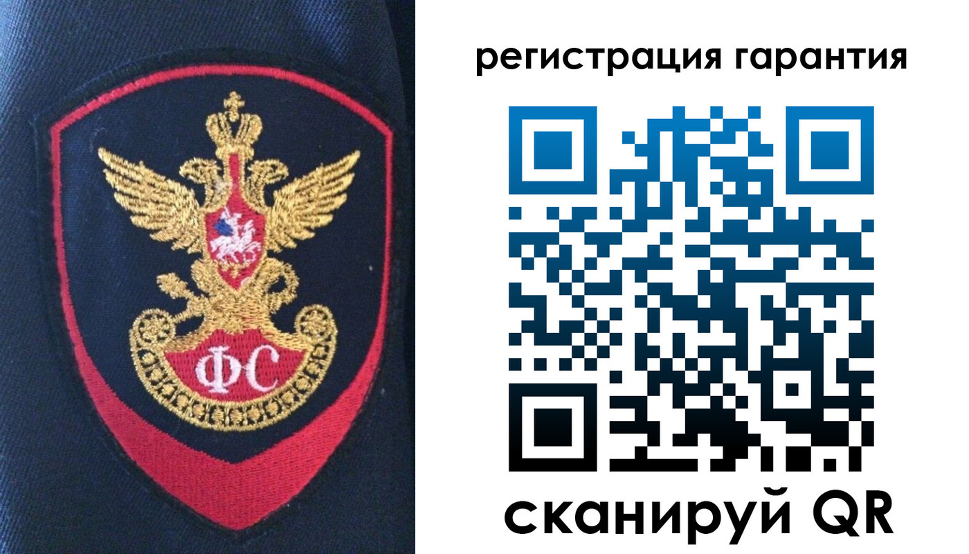 прописка в квартире в Смоленске
