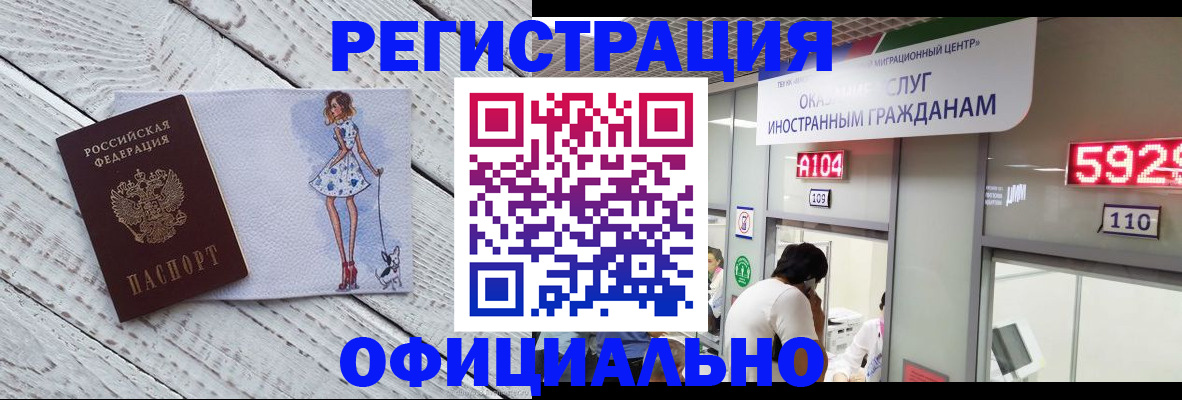 пропишу в квартире в Смоленске